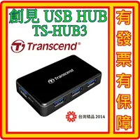 在飛比找蝦皮購物優惠-Transcend 創見 極速USB 3.1 HUB多功能4