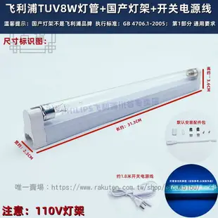 歐標美標T6WT8W15W紫外線殺菌燈110VC消毒燈管