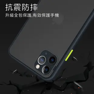 ViVO 撞色手機殼 防摔殼 適用 V29e V27 V25 5G V25 Pro V17 Pro V15 Pro