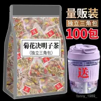 在飛比找蝦皮購物優惠-推薦茶包📣📣蒲公英菊花決明子茶包牛蒡根金銀花枸杞組閤茶獨立茶