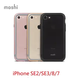 Moshi Luxe for iPhone SE2/SE3/8/7 雙料金屬邊框 保護框 手機殼 保護殼 航空級鋁合金製