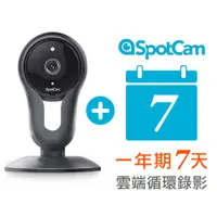 在飛比找蝦皮商城優惠-SpotCam FHD 2 +7雲端循環錄影組合 -高畫質1