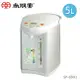 【尚朋堂】5L電熱水瓶 SP-650LI (5級能效)