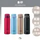 【成本出清】象印ZOJIRUSHI 不鏽鋼保冷保溫瓶 保溫杯 SM-SE48 · SF48 / 日本原裝