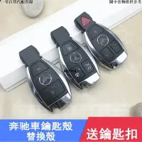 在飛比找蝦皮購物優惠-【精品汽配】Benz 賓士GLC/GLK/ML300 W20