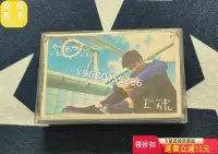 在飛比找Yahoo!奇摩拍賣優惠-王力宏/公轉自傳/臺版磁帶 音樂CD 黑膠唱片 磁帶【奇摩甄