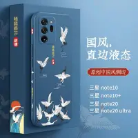 在飛比找Yahoo!奇摩拍賣優惠-新款 熱銷適用于三星note20ultra手機殼三星note