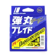 Major Craft Dangan Braid Line X8 150m P.E 1.5 Multi DB8-150/1.5MC/30lb 6154