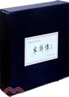 在飛比找三民網路書店優惠-中國經典連環畫：水滸傳（簡體書）