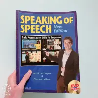 在飛比找蝦皮購物優惠-Speaking of speech (New editio