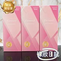 在飛比找蝦皮購物優惠-現貨寄出 台灣公司貨 farcent 花仙子 香水室內擴香補