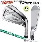 Honma Tour World TW757P Iron Set 5-9, PW N.S.PRO 950GH neo S Flex Steel Shaft