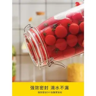 玻璃罐食品級蜂蜜瓶帶蓋收納儲物罐咸菜泡酒泡菜壇子家用密封罐子
