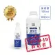 優惠組合包【Qlife質森活】歐銀Ag+銀離子抗菌除臭萬用噴霧100ml+1L各1入(淡香型)