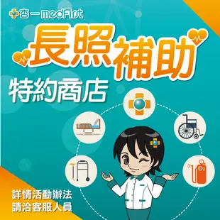 Medfirst 加強型束腹帶 (單件) 【杏一】