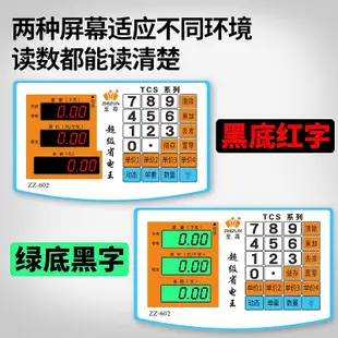 至尊電子秤商用台秤100kg150公斤精準電子稱重家用小型工業用磅秤-妍妍