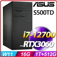 在飛比找樂天市場購物網優惠-【2023.7】ASUS 華碩 H-S500TD-71270