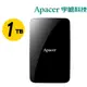 Apacer 宇瞻 AC233 1TB 2.5吋外接式行動硬碟 USB3.2 Gen 1