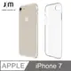 Just Mobile TENC iPhone 7 自動修復保護殼-霧白