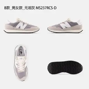 【NEW BALANCE】NB 237 302 復古鞋 運動鞋 休閒鞋 女鞋 男鞋 厚底 增高(MS237RCS&CT302LA)