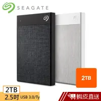 在飛比找蝦皮商城優惠-Seagate Backup Plus Ultra Touc