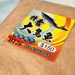 台灣現貨-釣卡多 特香大烏魚  1.8KG=1800G 超商取貨限重5公斤 烏魚餌 獨家秘方 內涵蛋奶粉