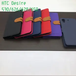 City Boss HTC Desire 530/626/628/650 側掀皮套/手機保護套 有磁扣 韓風 支架 軟殼