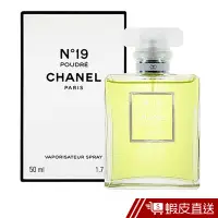 在飛比找蝦皮商城優惠-CHANEL 香奈兒 N°19 香水 淡香精 輕盈迴旋版 N