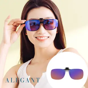 ALEGANT幻彩橘REVO多層膜電鍍藍可掀夾式寶麗來偏光太陽眼鏡/UV400墨鏡/MIT/上掀夾片/外掛夾式鏡片