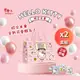 【翠菓子】全新HELLO KITTY綜合米菓-櫻花粉限定禮盒 2盒組 (14入/盒)