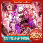 JCBH【純人工完結小說+漫畫包更】《因為是惡女所以很舒服/做個惡女好安逸》漢化正品包更漫畫PDF