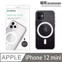 在飛比找PChome24h購物優惠-OWEIDA Mgsafe Case 磁吸殼 - iPhon