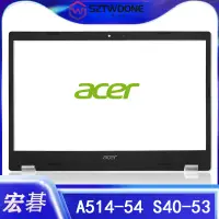 在飛比找蝦皮購物優惠-適用於Acer/宏碁 Aspire 5 A514-54 S4
