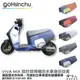 Gogoro VIVA MIX 原廠色 潛水衣布防刮車套 防水 雙面車身防刮套 電音藍 節奏灰 饒舌紅 合聲白 哈家人