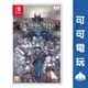 任天堂 Switch《聖獸之王》中文版 Unicorn Overlord 限定版 香草社 現貨【可可電玩】