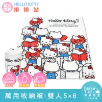 在飛比找PChome24h購物優惠-【享夢城堡】MIT卡通萬用收納被5x6涼被附束口袋-HELL