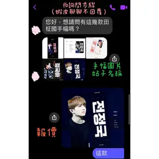 預購 BTS 鄭號錫  jhope 號錫 手幅 反光手幅 代購 防彈少年團 扇子 小卡 鑰匙圈 吊飾 貼紙 Hoseok