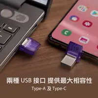 在飛比找蝦皮購物優惠-金士頓 USB A+C隨身碟 64G 128G 256G 手