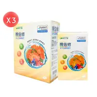 在飛比找ETMall東森購物網優惠-【陽明生醫 YM BIOMED -買2送1】視倍修 Hyab