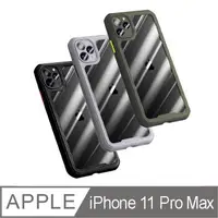 在飛比找森森購物網優惠-iPhone 11 Pro Max專用 耐衝擊透明背板 四角