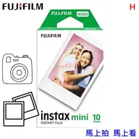 在飛比找蝦皮商城優惠-FUJIFILM instax mini 富士 拍立得空白底