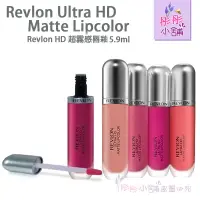 在飛比找樂天市場購物網優惠-【彤彤小舖】Revlon Ultra HD Matte Li