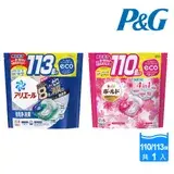 在飛比找遠傳friDay購物優惠-【P&G】日本限定版 2023新款超大容量袋裝洗衣球110/