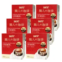 在飛比找PChome24h購物優惠-UCC 炭燒濾掛式咖啡 x6盒