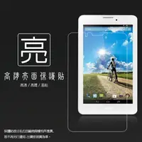 在飛比找樂天市場購物網優惠-亮面螢幕保護貼 Acer Iconia Tab 7 A1-7