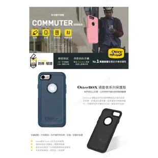 原廠正品 OtterBox Commuter iPhone 8 Plus / 7 Plus 通勤者 防摔 保護殼 現貨