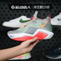 在飛比找Yahoo!奇摩拍賣優惠-❤奢品匯正品&專櫃直出❤NIKE LEBRON SOLDIE