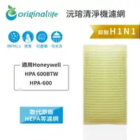 在飛比找樂天市場購物網優惠-Original Life沅瑢Honeywell：HPA 6