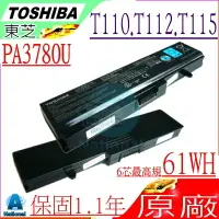 在飛比找樂天市場購物網優惠-TOSHIBA 電池(原廠最高規)-東芝 PA3780U，P