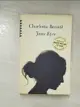 【書寶二手書T1／原文小說_AUD】Jane Eyre_Bronte, Charlotte